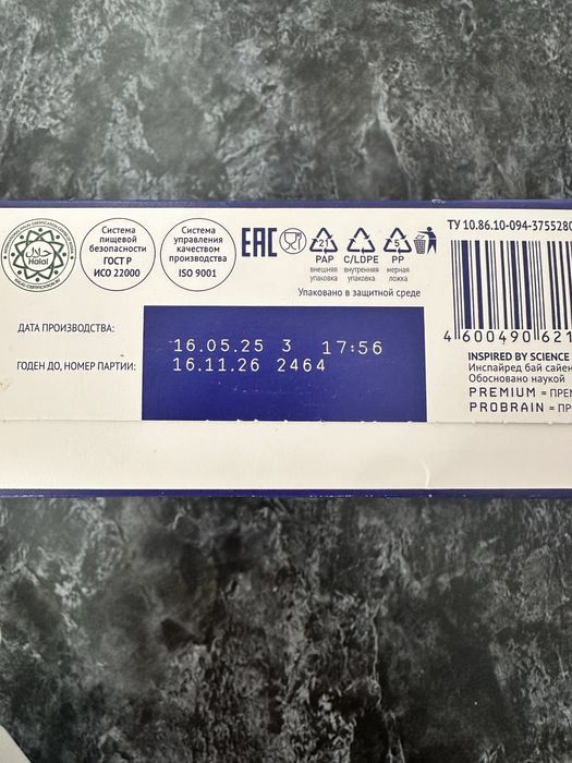 Смесь нутрилак 1