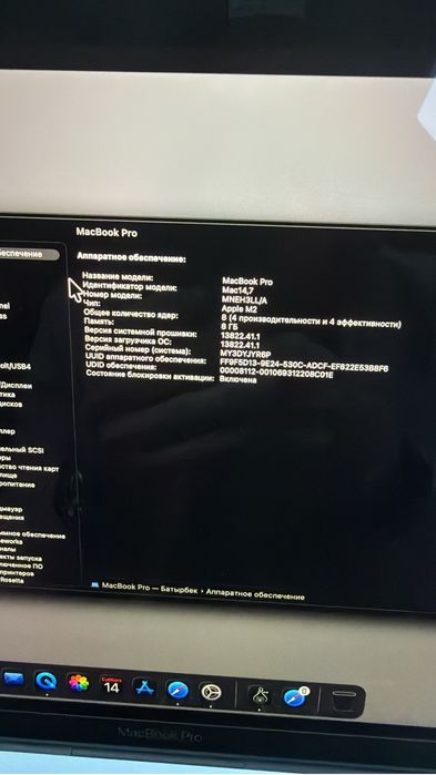 Macbook 13 pro 256 Gb