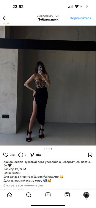 Новое платье, одевала 1 раз!