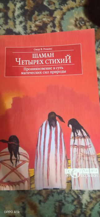 Продам книги 7шт по 750тг