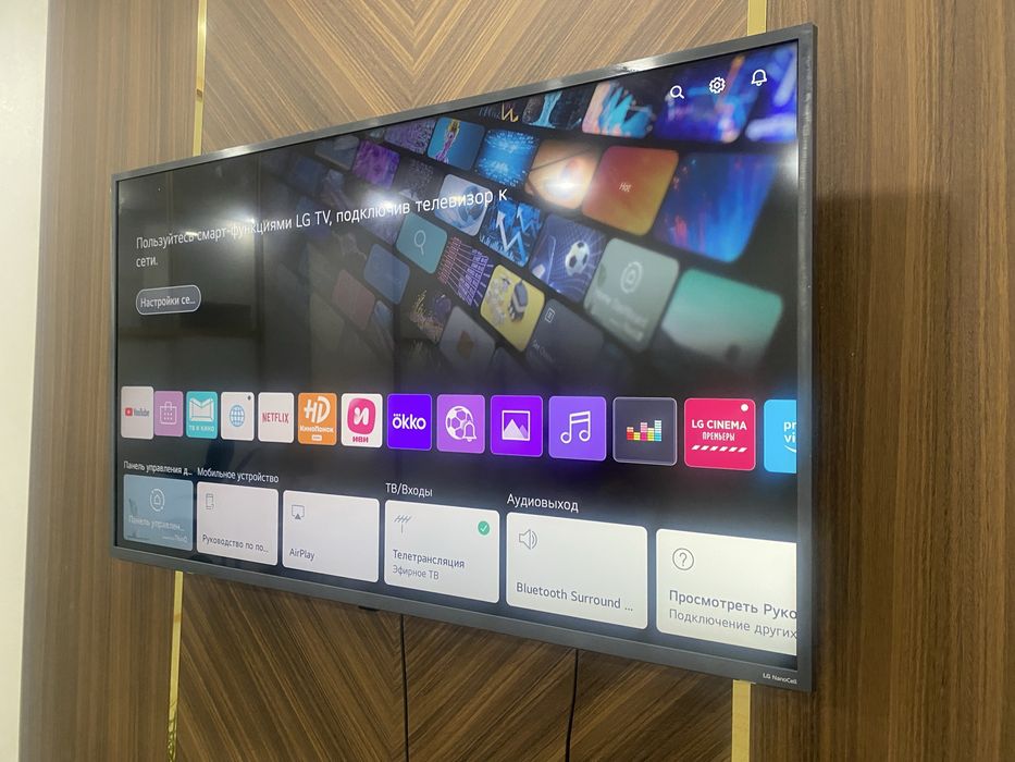 LG NanoCell телевизор