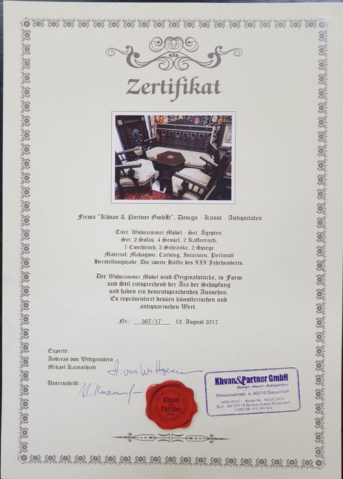 Комплект мебели для гостиной