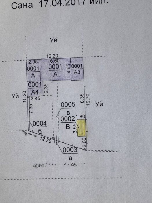 Миробод туманида бузиб қайта қуруш учун уй сотилмоқда