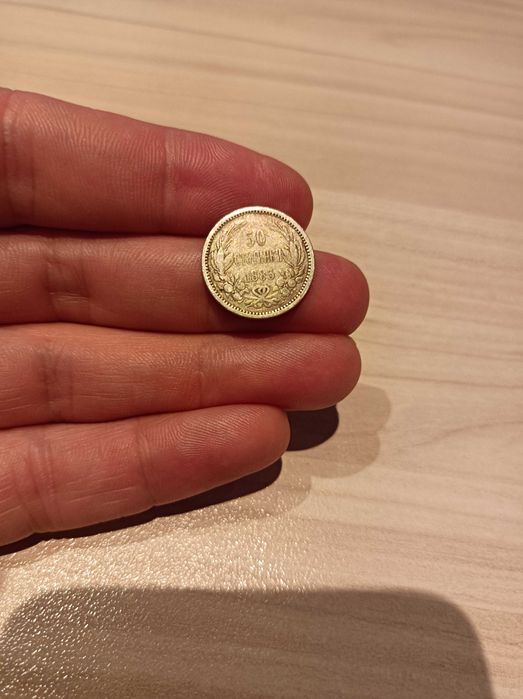 Лот сребърни монети