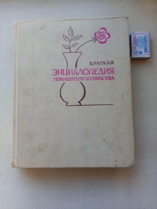 Продаются отличные книги