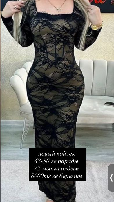 разгрузка одежды