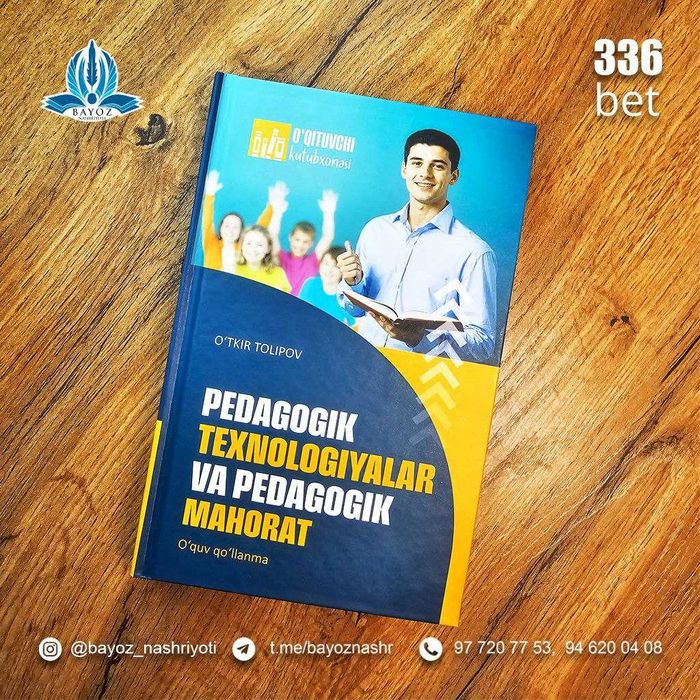 Pedagogik texnologiyalar va pedagogik mahorat