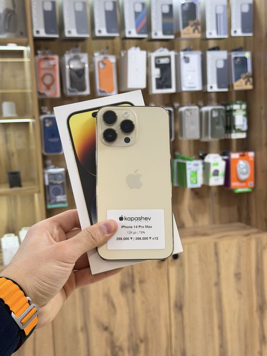 iPhone 14 Pro Max 128 gb | kapashev mobile
