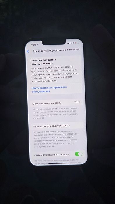 Айфон 14продается