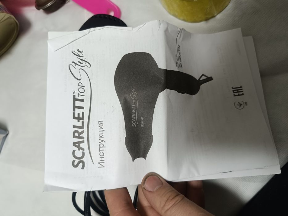 Фен маленький походный