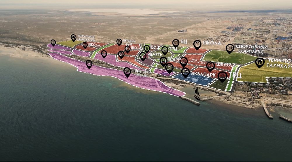 Дрон Аэросьемка Актау