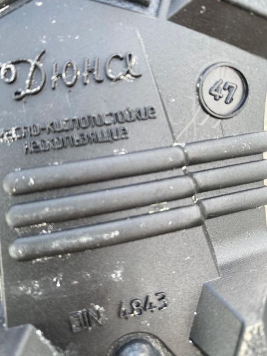 Резиновые сапоги