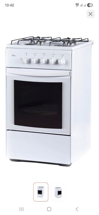 Газ сатылады новый