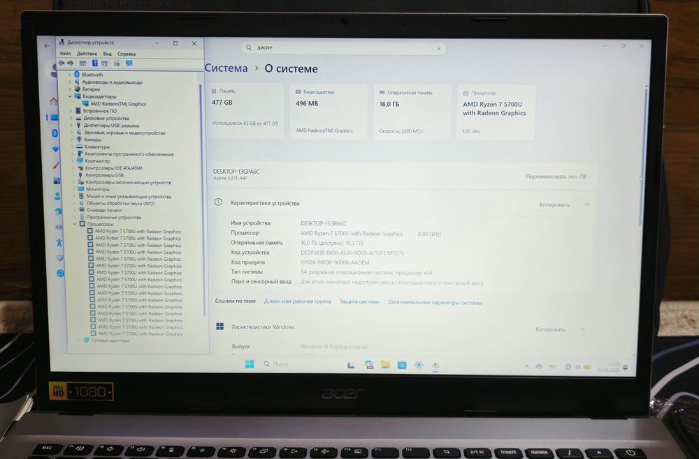 Acer Aspire 15 Ryzen 7 ozu16,ssd512, 2025!