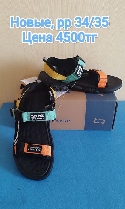 Ботинки и сандали для мальчиков