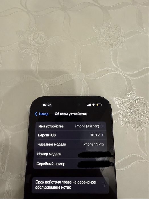 iphone 14 pro 128 88