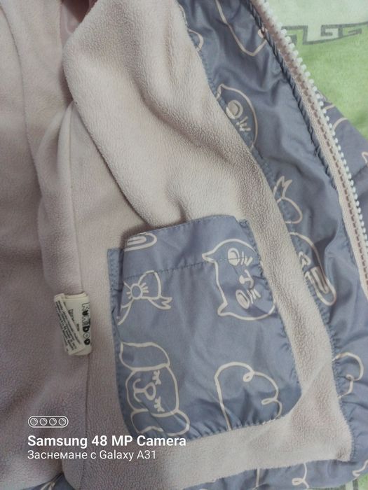 Пролетно / есенно детско яке