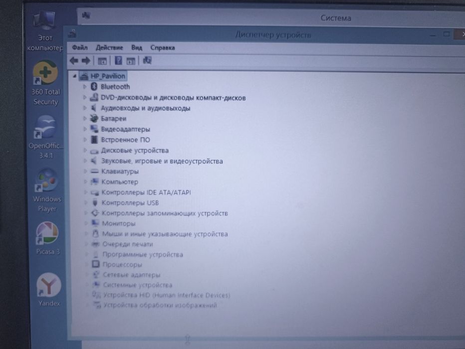 Продам ноутбук HP