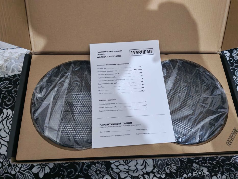 Продается мидбасы Ural AS-W165MB