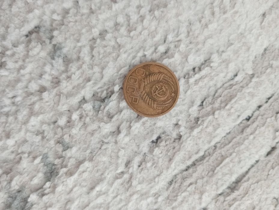 Монеты ссср очень хорошое состояние