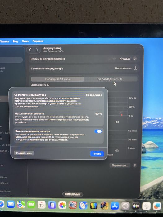 Mac book pro m2
