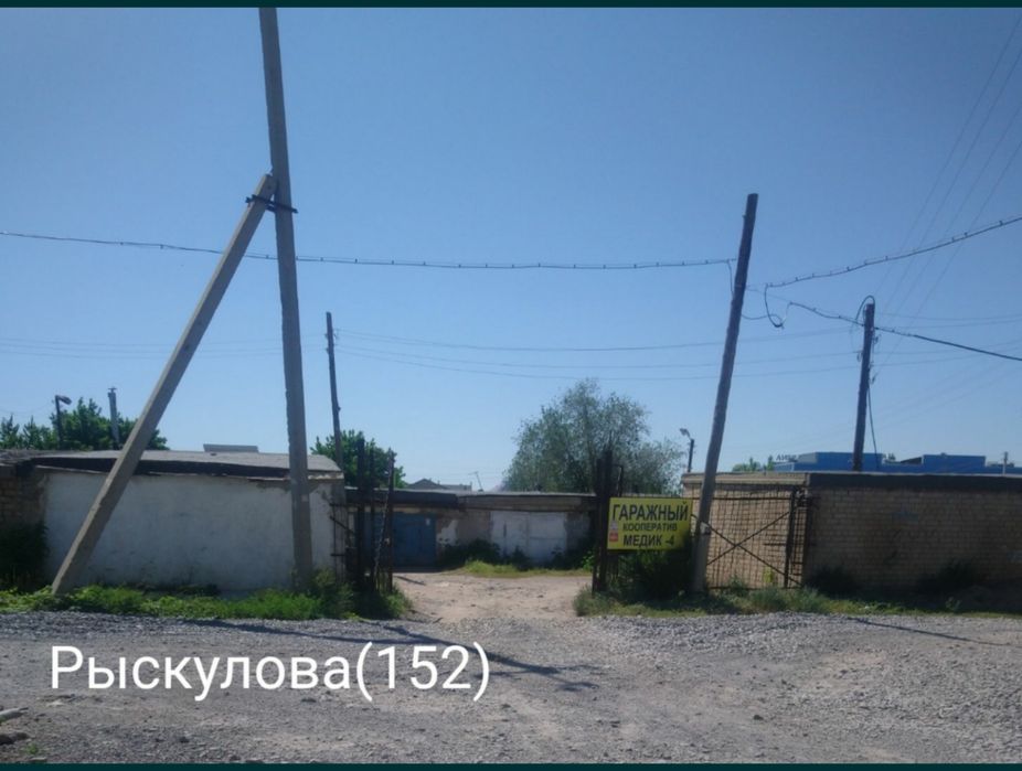 Продам Гараж в центре города