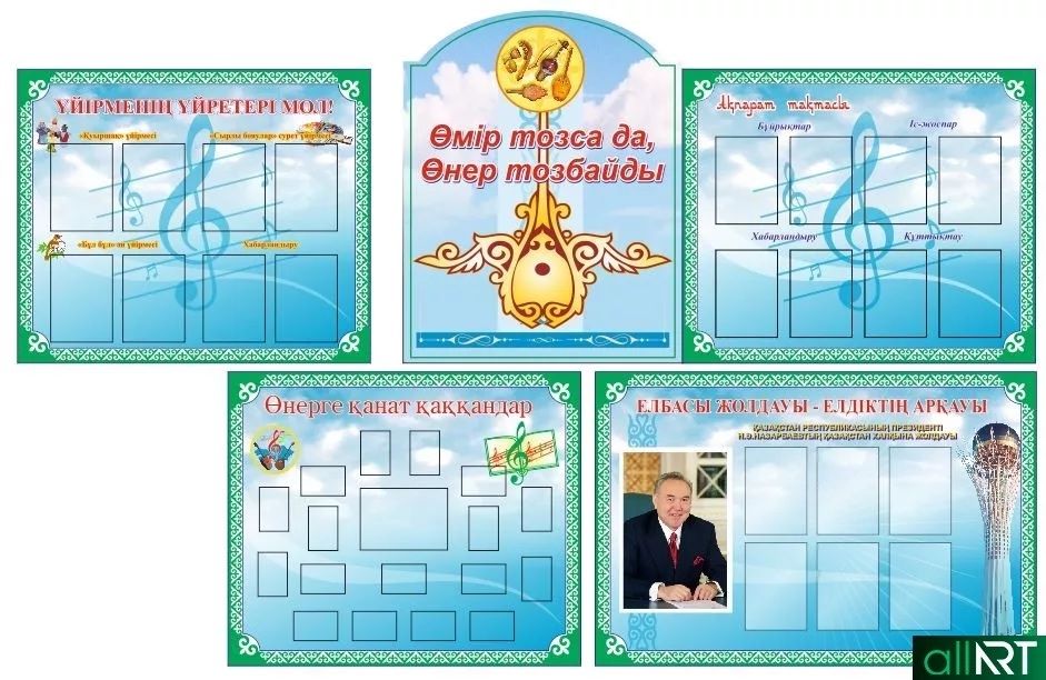 Стенд. Таблички. Вывески.