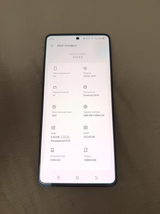Tecno Camon 20 Premier 8/512