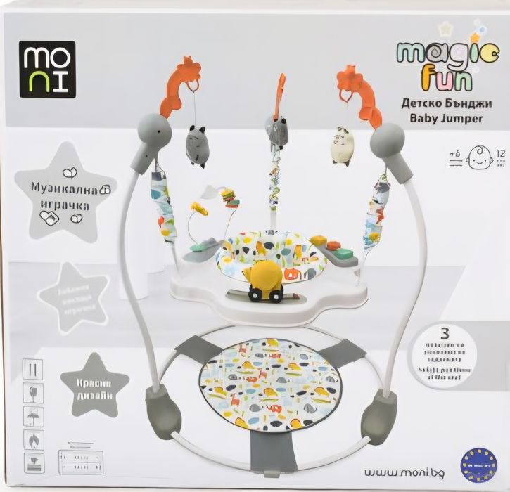 Бебешко бънджи Moni Magic Fun, Оранжев
