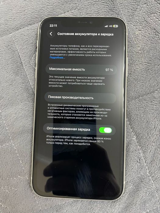 Продам Айфон 11 белый на 128 гб