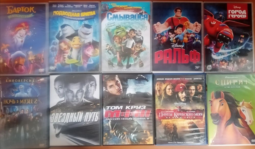 Лицензионные DVD фильмы