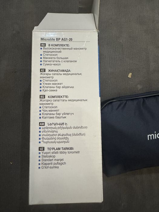 Манометр. Тонометр ручной.