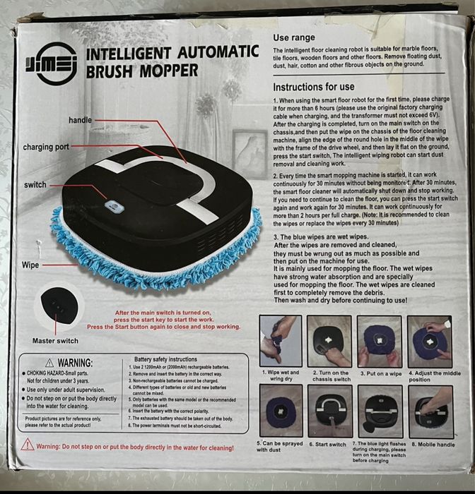 Робот-полотёр. Новый.