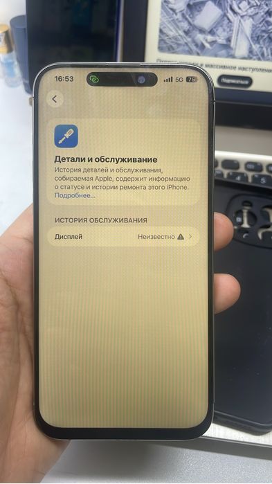 Айфон 15 про макс 256гб