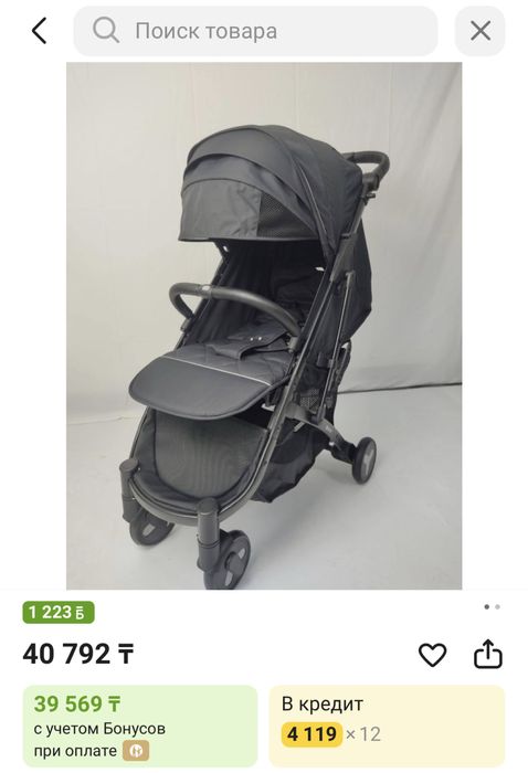 Продам коляску в отличном состоянии