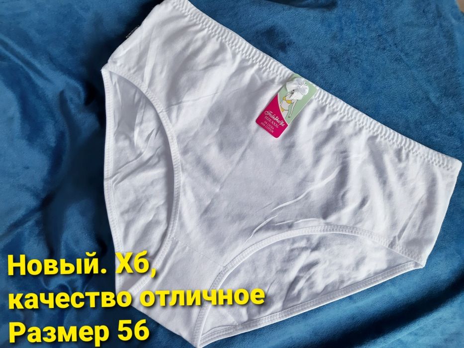 Чулки чулочки Трусики 56ой размер.Сорочка. Лиф. Шортики утяжки.