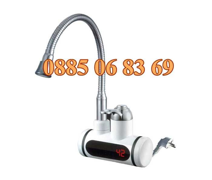 Нагревател за вода 3000W, проточен бойлер с гъвкав чучур, стенен или стоящ