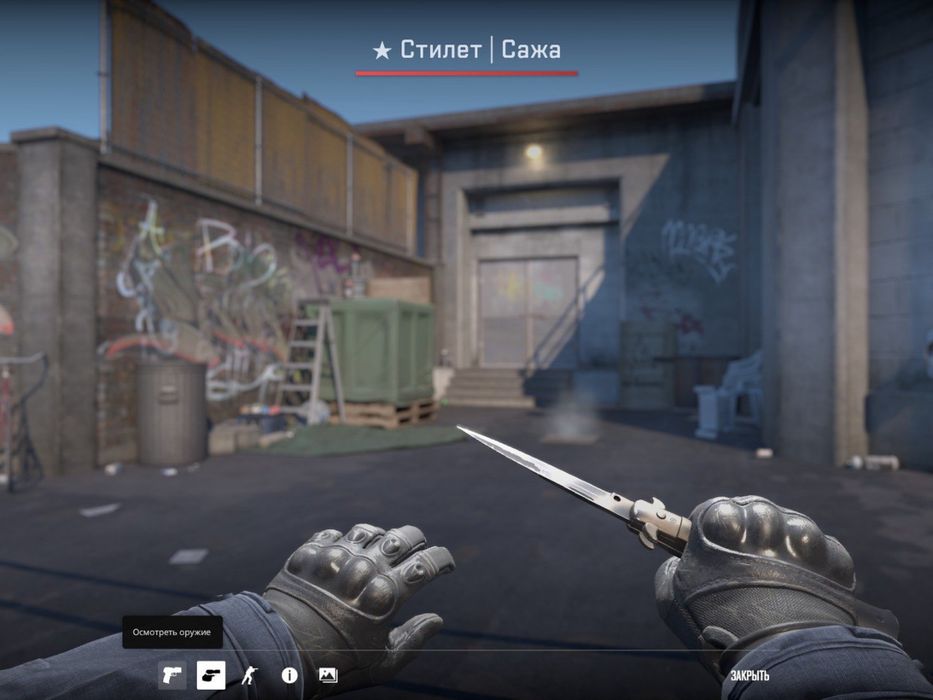 Продается нож Стилет Сажа Кс 2