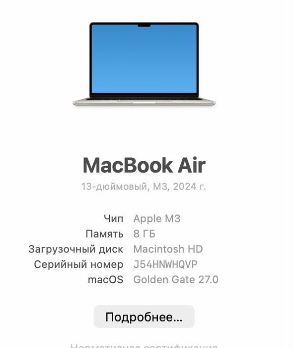 Macbook air m3 15.3 / макбук эйр