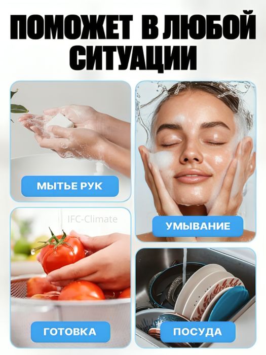 Elektr suv isitgichi Aqua Frost | 3 soniyada issiq suv | LED displey