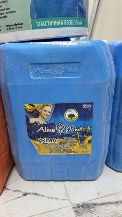 Продам гидроизаляцию, грунтовку