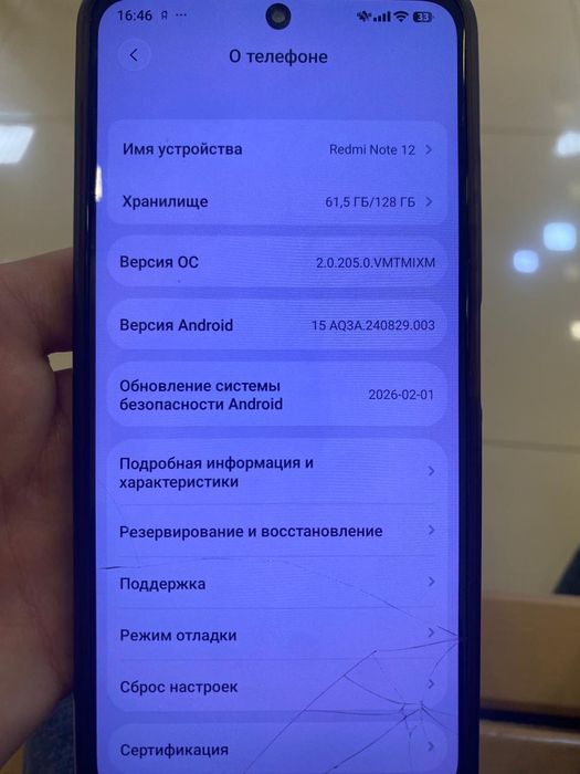 Продам редми нот 12