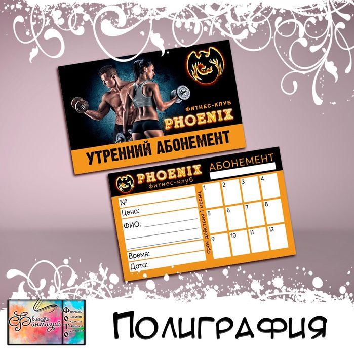 Изготовление визиток