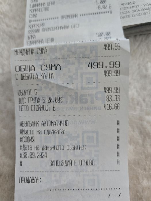 Кафе машина KRUPS Fully Automatic EA89