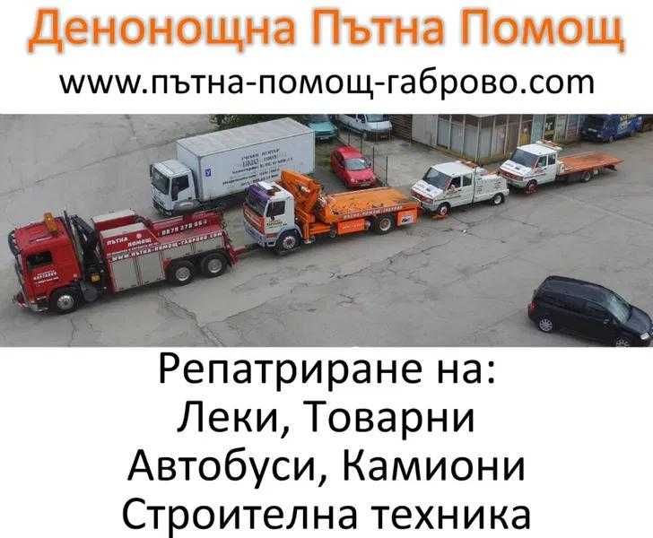 Фиат Добло 1.9 JTD / Fiat Doblo 1.9 JTD на части