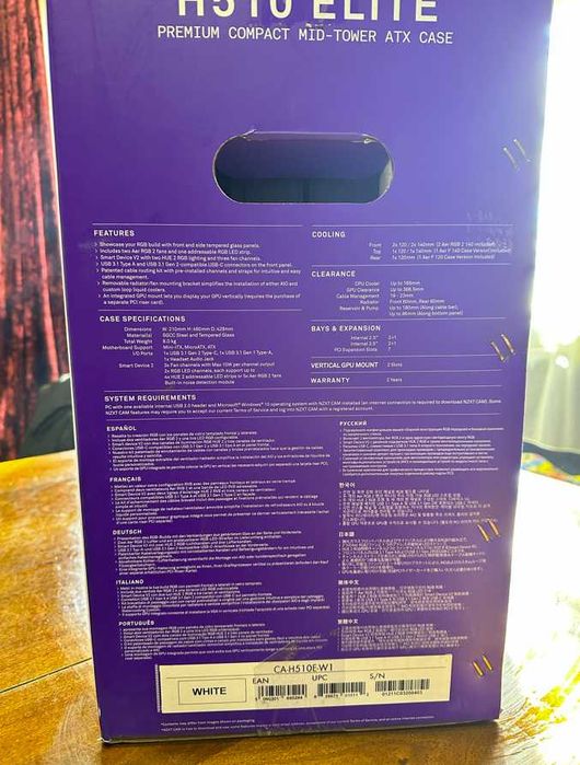 Компютърна кутия NZXT H510 Elite