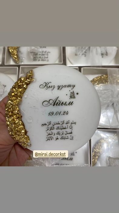 Магниты бонбоньерки сувенирные