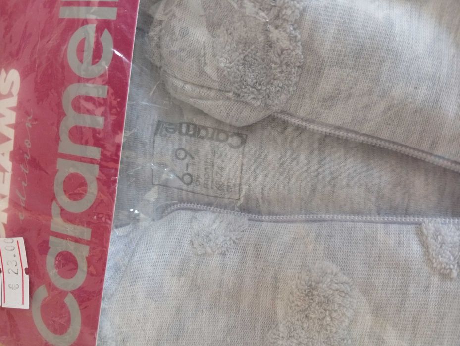 Бебешки спален чувал Caramell