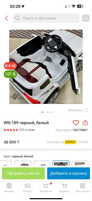 Машина детская с пультом