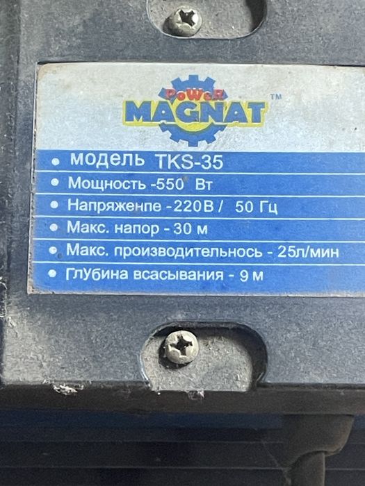 Насос глубинный